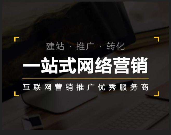 市北企业如何怎么利用网络推广抓取潜在客户
