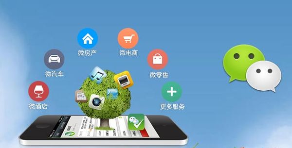 市北分析企业微信公众号平台开发的优势有哪些？