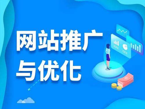 市北电商类网络推广如何做才有更好的效果