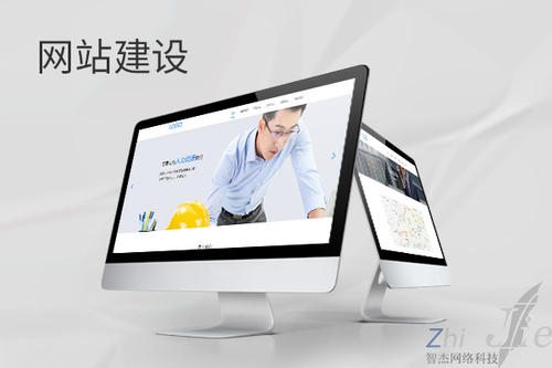 市北网站建设公司分析网页设计如何提升吸引力
