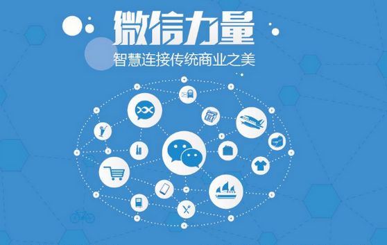 市北微信开发可以帮助企业解决哪些难题？如何做呢？
