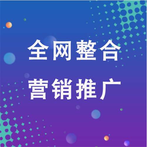 市北企业网络推广老是没有客户的原因是什么呢