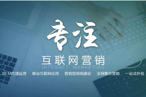 市北电商行业做网络推广需要具备的条件有哪些