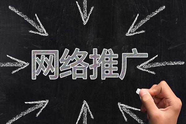 市北网络推广公司介绍几个企业软文推广的发布平台