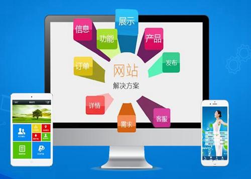 市北如何进行网站设计才能突出产品的优势