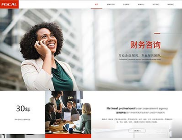 市北金融财务
