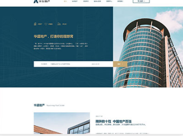 市北华盛地产，打造你的理想窝